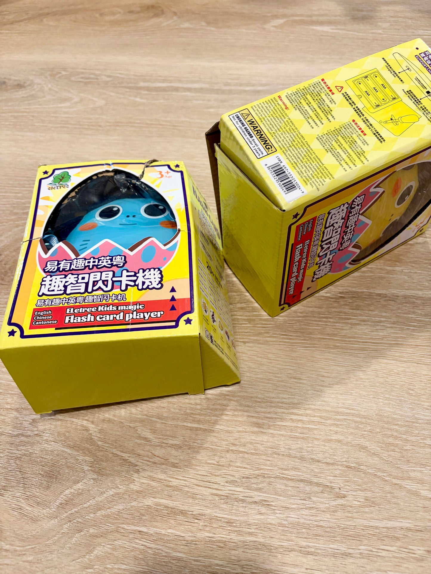 Trilingual Mandarin Cantonese English Flash Card Reader & Card Pack