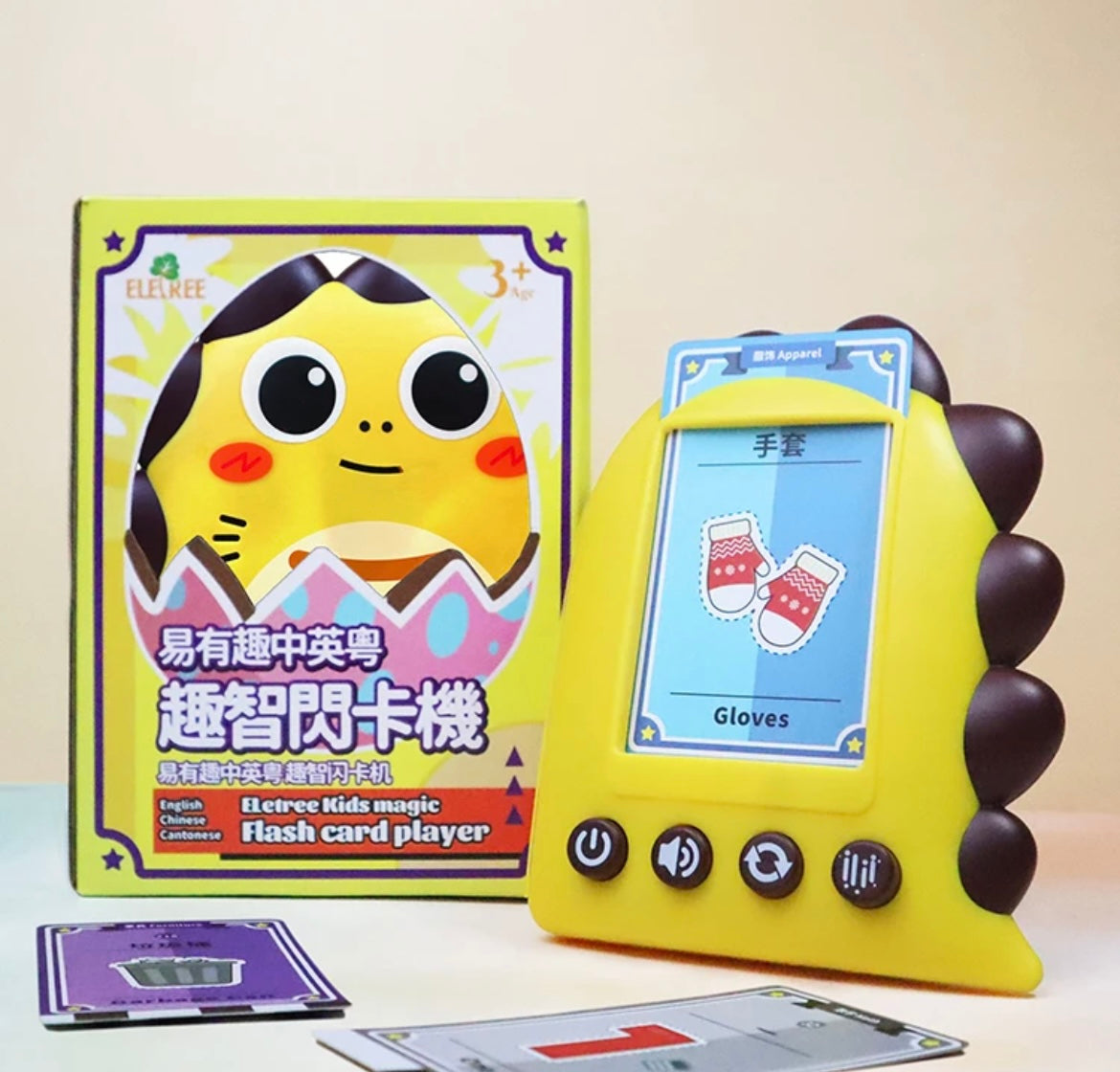 Trilingual Mandarin Cantonese English Flash Card Reader & Card Pack