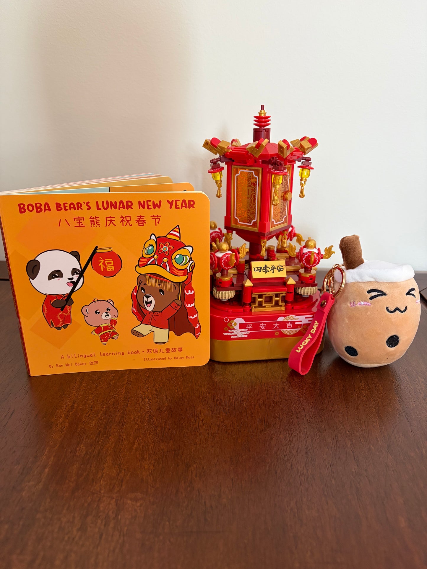Boba Bear’s 2026 Lunar New Year Gift Bundle: Book, Musical Lantern Puzzle & Plush