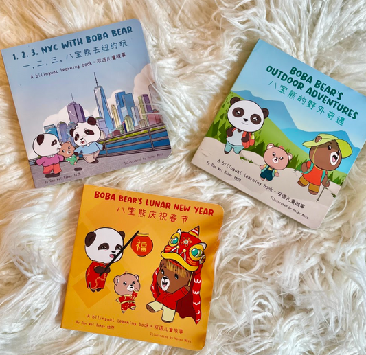 Boba Bear Bilingual set of 3 Chinese-English educational children's board books