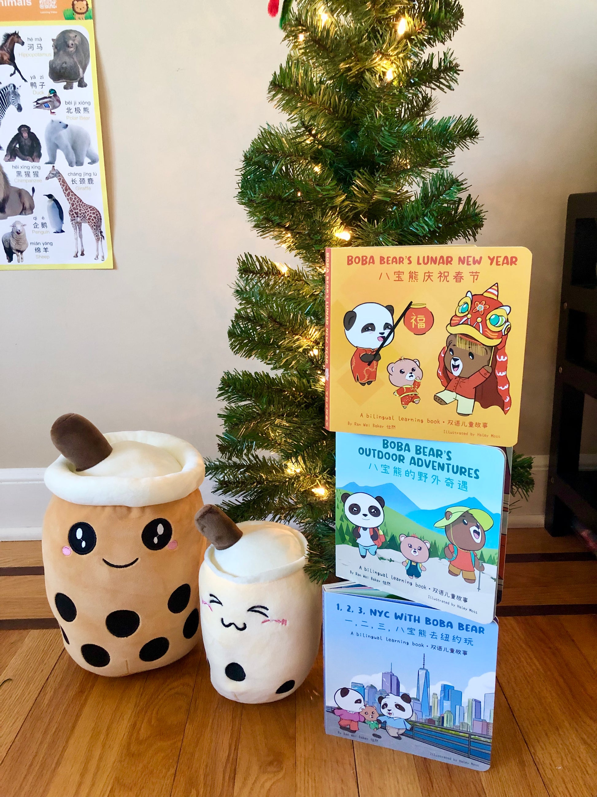 Boba Bear Bilingual Gift Set